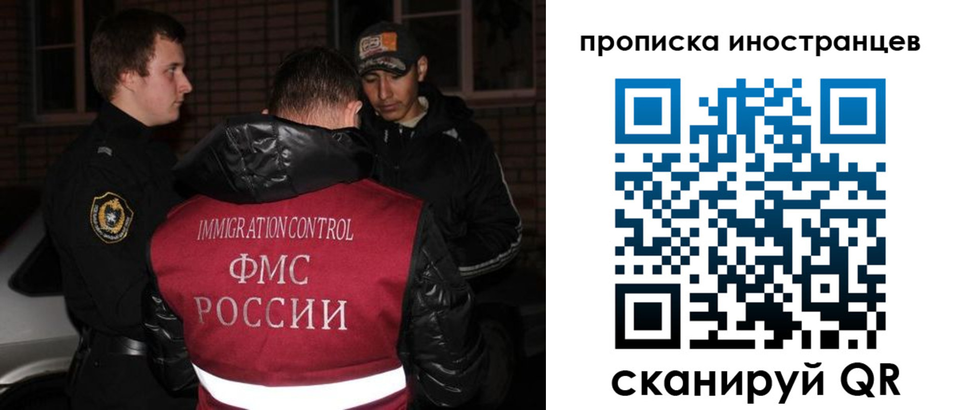регистрация для школы в Лодейном Поле