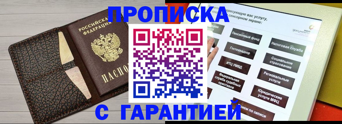 найти адрес прописки в Лодейном Поле