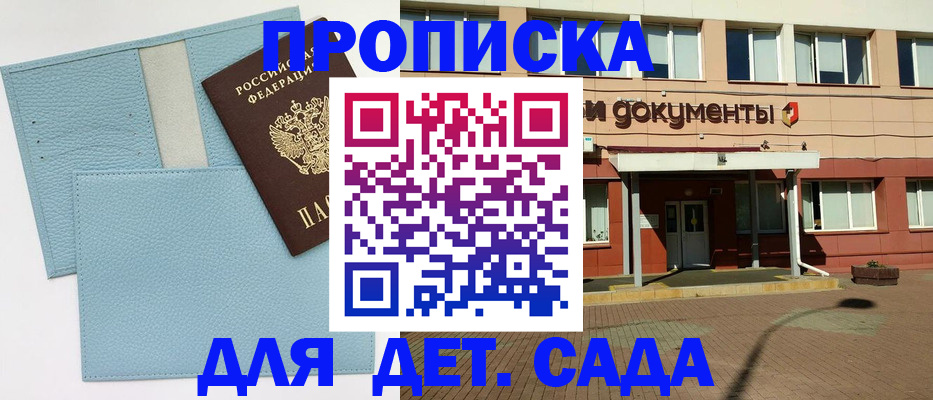 найти адрес прописки в Лодейном Поле